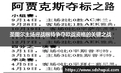 星空综合体育