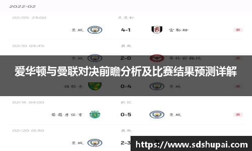 星空综合体育官网