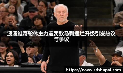 星空·综合(中国)体育官方网站