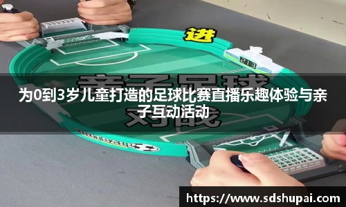 星空综合体育官网