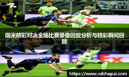 星空综合体育