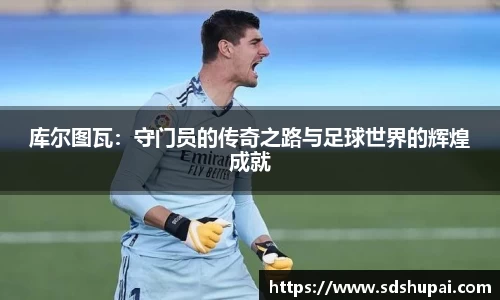 星空·综合(中国)体育官方网站