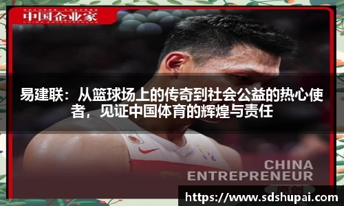 星空·综合(中国)体育官方网站