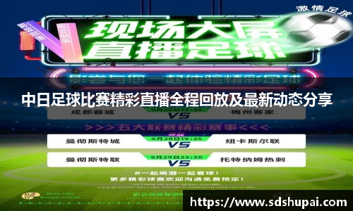 星空综合体育官网