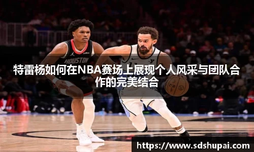 星空综合体育